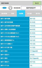 祁县中央空调维修电话是多少